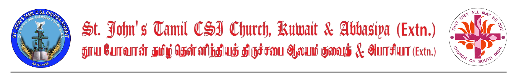 Kuwait Tamil CSI